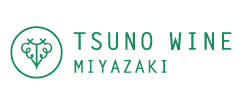 株式会社 都農ワイン