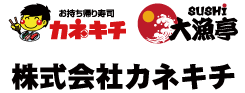 株式会社カネキチ