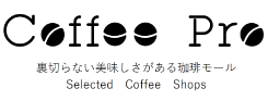 Coffee Pro