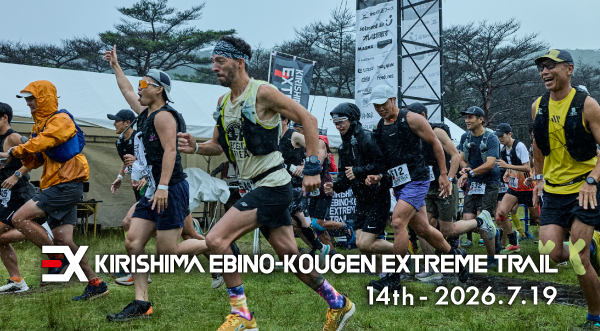 熱い夏が始まる