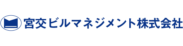 宮交ビルマネジメント