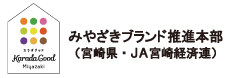 JA宮崎経済連