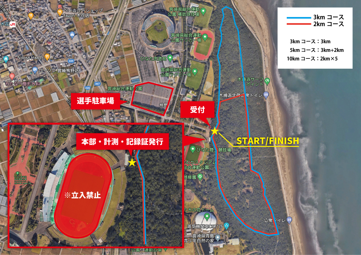 ひなた宮崎県総合運動公園 クロスカントリーコース