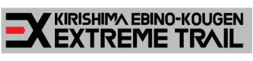 霧島・えびの高原エクストリームトレイル